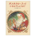santa_claus.jpg